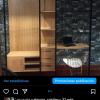 Construccioon