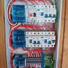 Tablero Eléctrico