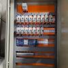 Electricidad Ebys